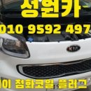 현동카써비스 이미지