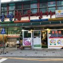 단양한우명가 이미지