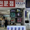 여기피씨 이미지