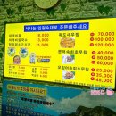 태양식당 이미지