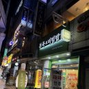 본죽 노원7단지점 이미지