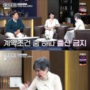초미남