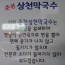 원주(춘천) 이미지