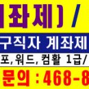 미듬사무기 Daum카페
