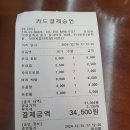(후기) 느낌있고 깔끔한 대전 운남쌀국수 [도이티]