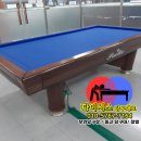 응접실 당구장 이미지