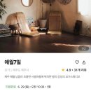도전보건진료소 | 제주도 요가원 애월7일 요가 원데이 클래스 오붓 제주 패스 후기