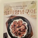 남매곱창전골 이미지