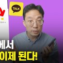 카톡 단톡방에서 조용히 나가기 기능이 드디어 생겼습니다 와~ 이미지