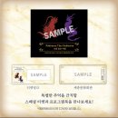 기동마을회관 | 보물 같은 여정 후기(포켓몬 오케스트라 공연 MD 실물 포토존 티켓 / 세종문화회관 대극장 좌석 시야 카페)