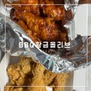 비비큐증평점 이미지