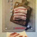 김치삼겹살 이미지