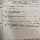 행정사감병기사무소 이미지