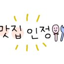 헤어플로구리점