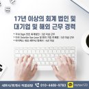 마이택스세무회계 네이버블로그