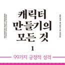 참 쉬운 독서 1 이미지