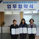 서귀포초등학교 이미지