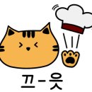 행복한 씨유(CU) 이미지