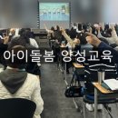 속성으로 배우는 실전 동화구연법 | [출강제안] 수강생 만족도 99%, 20년 유치원 현장 내공의 아이돌보미 교육