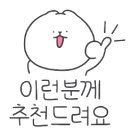 행정타운아이파크리치공인중개사사무소 이미지