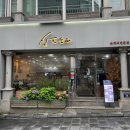 신포시장 | 신포순대 신포시장본점 방문 후기