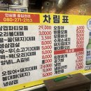 삼겹파티 이미지