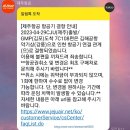 신화월드[신화관]♡4박5일♡물놀이 좋아하는 미취학 어린이에게 적극 추천합니다!♡7살 여행♡엄마와 둘...