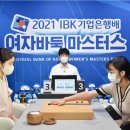 IBK기업은행 이미지