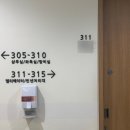 삼삼삼일 | [공지] [출산기록] 대전서울여성병원 제왕절개 입원 2일차 ~ 3일차(통증 최고조⭐️⭐️⭐️⭐️⭐️)