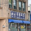 주천현대마트 이미지