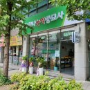 하나농약종묘사 이미지