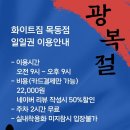 라이브짐 목동점 네이버블로그