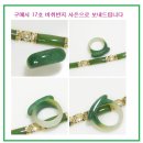 핑크래디 천연 (연옥)Nephrite 14k 팔찌 18cm395000 이미지