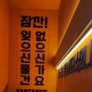 짝꿍노래연습장 이미지