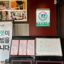 동궁반점 이미지