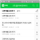 올어바웃서비스