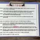 차굿간 이미지