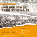 성북 이미지