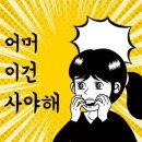 헬스보이짐학동역점 이미지