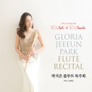 플루트 이미지