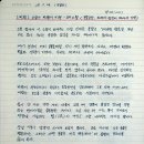 완서농장 네이버블로그