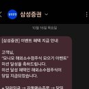 GS25 목감한울점 | 10월 16일 짠테크/부수입/절약일기/2인가구 가계부