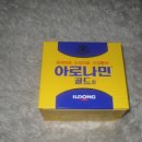 정가유통 이미지