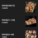대구 북구 침산동맛집 고기뷔페 화로상회 대구침산점 솔직후기