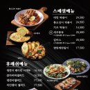 산카이 - 종로구 삼일대로26길 10 | 산카이