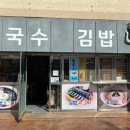 다온분식 이미지