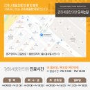 경희세중한의원 이미지