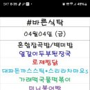 가산식당 이미지