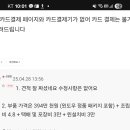 부팅이 안됩니다ㅠ 이미지
