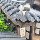 백제13월삼계탕 - 김해시 율하모산길 50 | 백제13월삼계탕